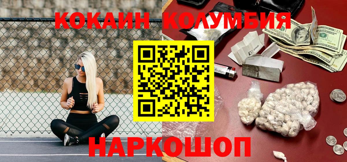 COCAIN VHQ Ярославль
