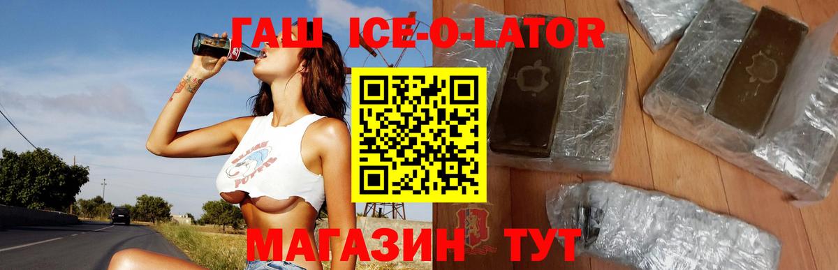 ГАШИШ  Cocaine  ГЕРОИН  Меф кристаллы  Вход с VPN  Ярославль  ГАШ  Бошки Шишки 