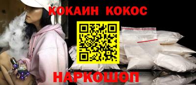 бошки Канаш
