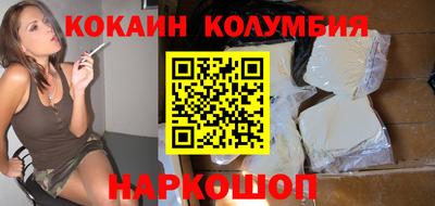 бошки Канаш