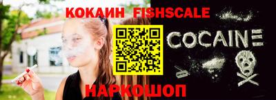 COCAINE Камышлов