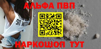 COCAINE Камышлов