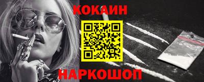 бошки Канаш