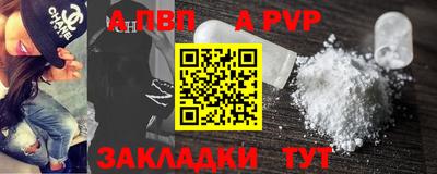 COCAINE Камышлов