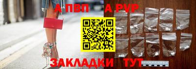 COCAINE Камышлов