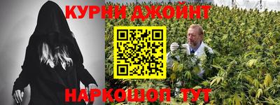 бошки Канаш