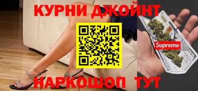 бошки Канаш