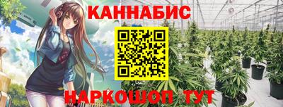 бошки Канаш