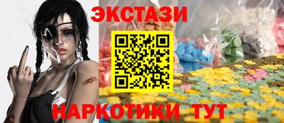 COCAINE Камышлов