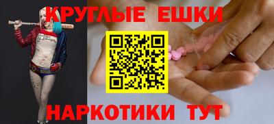 ГАЛЛЮЦИНОГЕННЫЕ ГРИБЫ Кандалакша