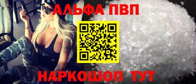 COCAINE Камышлов