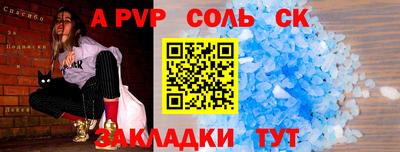 бошки Канаш