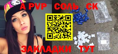 COCAINE Камышлов