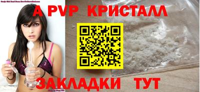 COCAINE Камышлов