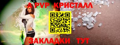 COCAINE Камышлов