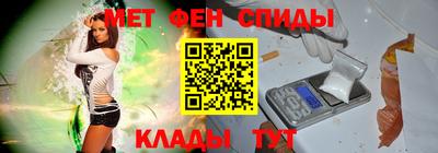 COCAINE Камышлов