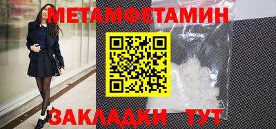COCAINE Камышлов