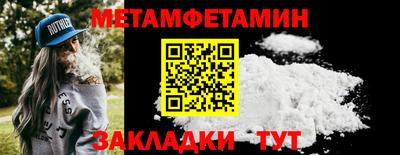 COCAINE Камышлов