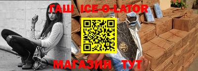 COCAINE Камышлов
