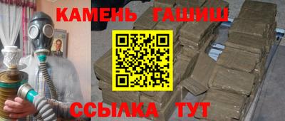 бошки Канаш