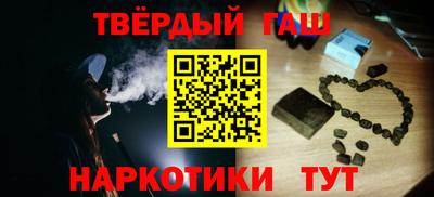 бошки Канаш