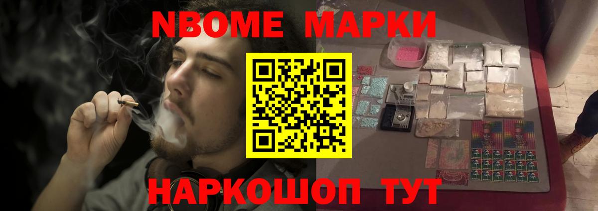 ЛСД экстази кислота Ярославль