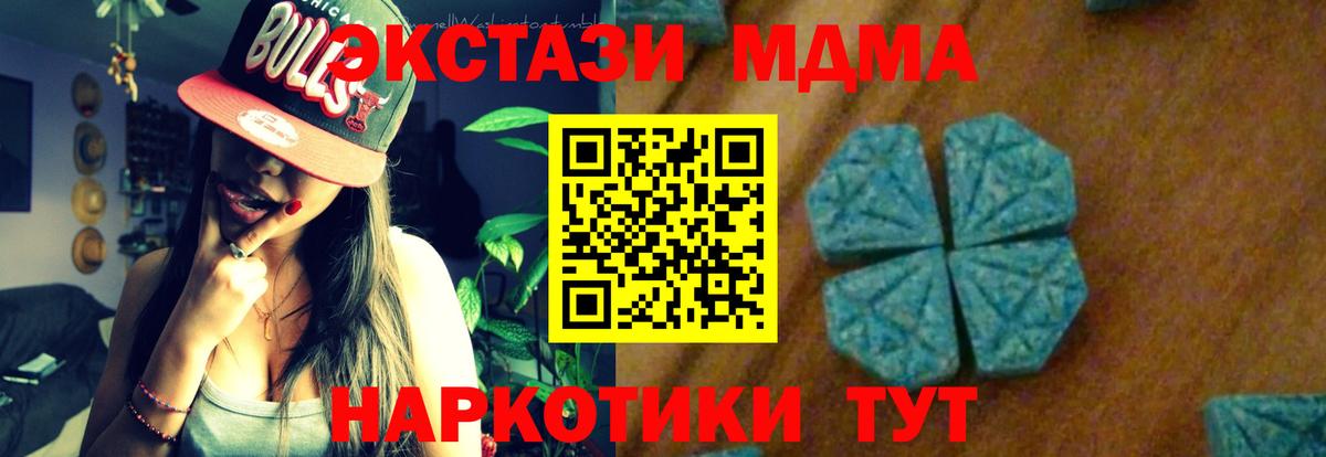 MDMA Molly Ярославль
