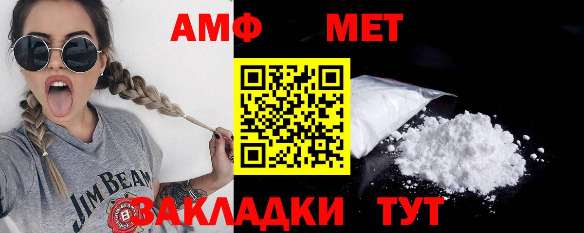 Первитин винт Ярославль