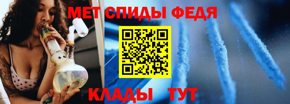 Ярославль  МЕТАМФЕТАМИН витя  Вход с VPN  Метамфетамин  МЕТАМФЕТАМИН витя 