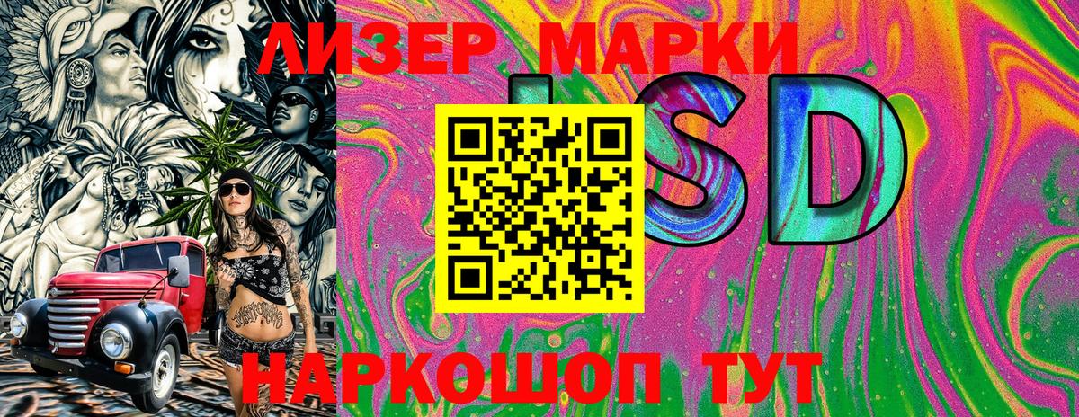 Марки N-bome 1,8мг Ярославль