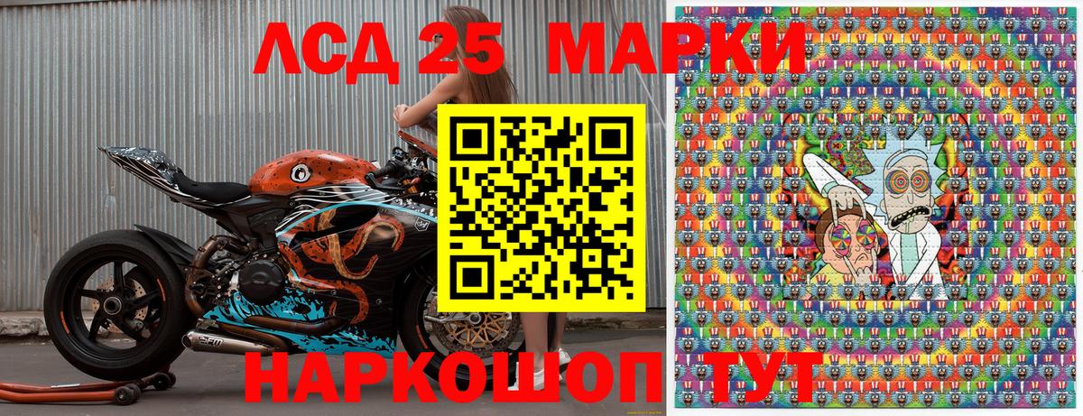 Марки N-bome 1500мкг  Вход с VPN  Марки 25I-NBOMe  Марки N-bome 1500мкг  Ярославль 