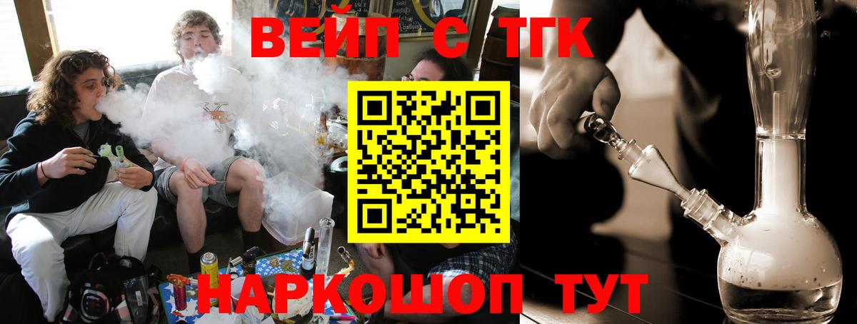 Дистиллят ТГК концентрат Ярославль