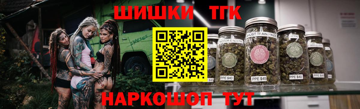 Марихуана марихуана  Шишки марихуана OG Kush  Ярославль  Вход с VPN 
